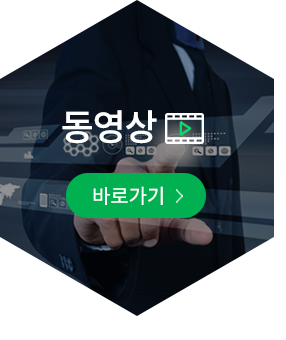 동영상 바로가기